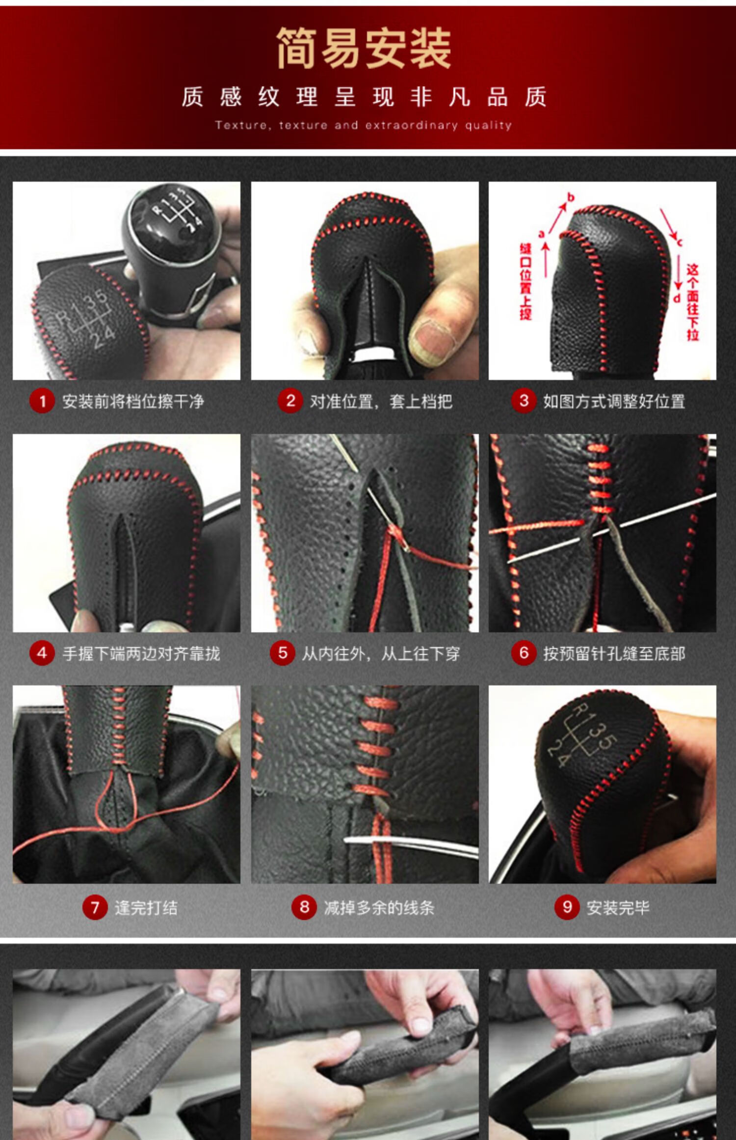 21款雪佛兰开拓者创界迈锐宝xl探界者档把套真皮排挡套档位杆套汽车挡