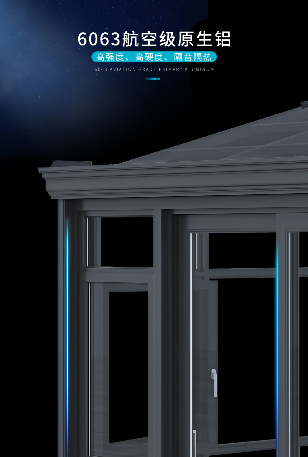 jisa致尚门窗高端定制阳光房封阳台别墅阳光房隔音隔热玻璃房圆弧形