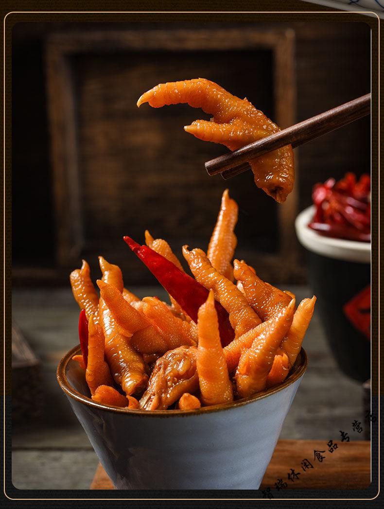 卤鸡爪500g真空袋装熟食吃货卤味鸡爪零食香辣泡卤凤爪卤泡凤爪500g2