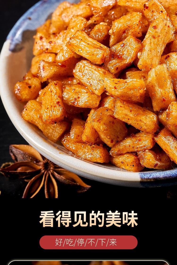 东旺顶牛素牛筋休闲零食童年回忆办公室解馋麻辣怀旧8090后小吃爆炒