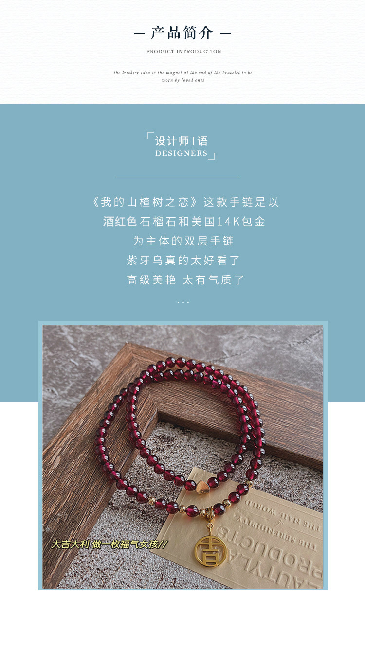 甄曦天然石榴石手链女双圈酒红色水晶手串显白提气质本命年送女友礼物