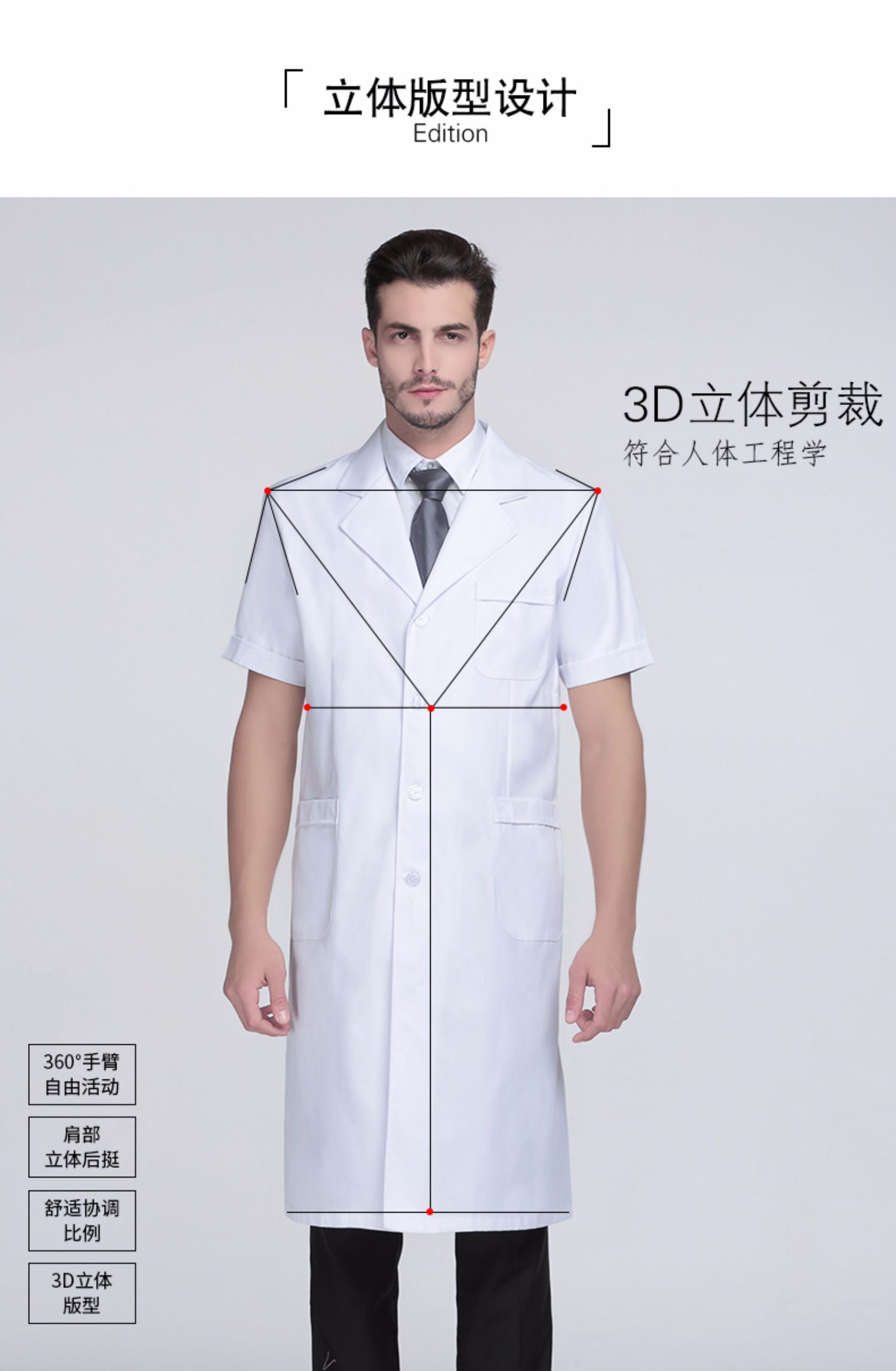 牙科口腔實驗服學生化學工作服工裝可開票 薄款白大褂長袖(鬆緊袖口)