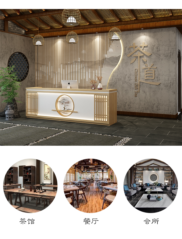 拇指哥 收银台吧台新中式前台接待服务台复古桌茶楼酒店美容养生店铺
