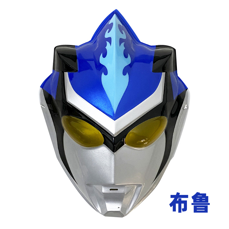 奥特曼皮套头套可佩戴 奥特曼面具男孩儿童过年新赛罗欧布迪迦泽塔