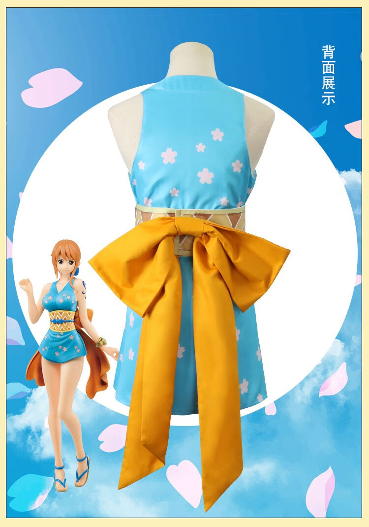 海贼王和之国篇cos娜美和服草帽团成员cosplay服装女日系浴衣陈宣善
