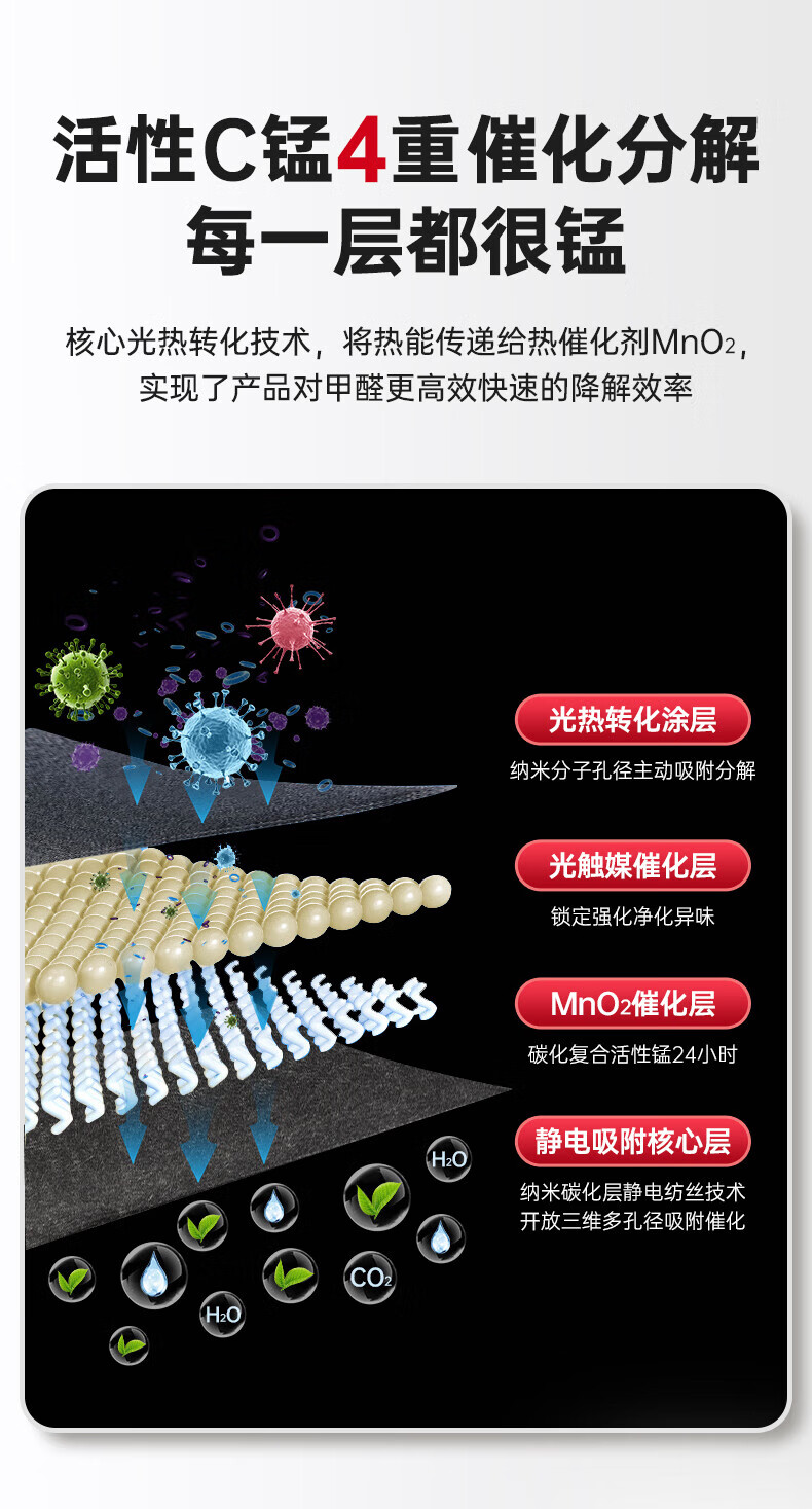 冰虫除甲醛活性C锰碳包新房家用高效除单袋装袋装甲醛TVOC高效甲醛除苯系物TVOC 单袋装 单袋装详情图片2