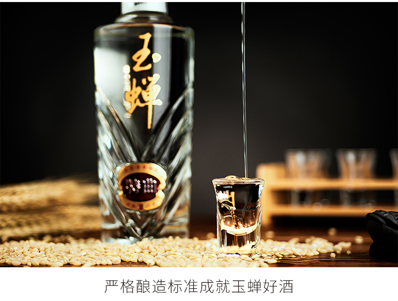 玉蝉特曲泸州39度52度500ml2瓶礼盒装浓香白酒粮食酒固态发酵特曲39度