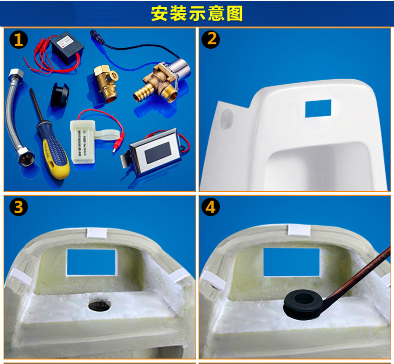 沃欣特陶瓷一体化自动感应小便器小便斗感应器小便斗交直流插电电池