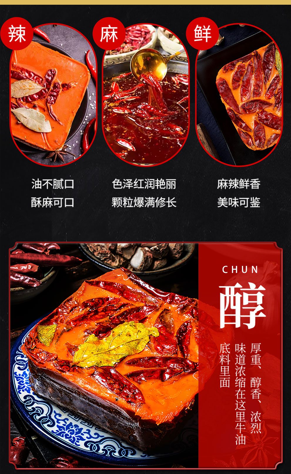 重庆特产饭遭殃重庆火锅底料手工牛油火锅底料麻辣烫底料售后无忧正宗