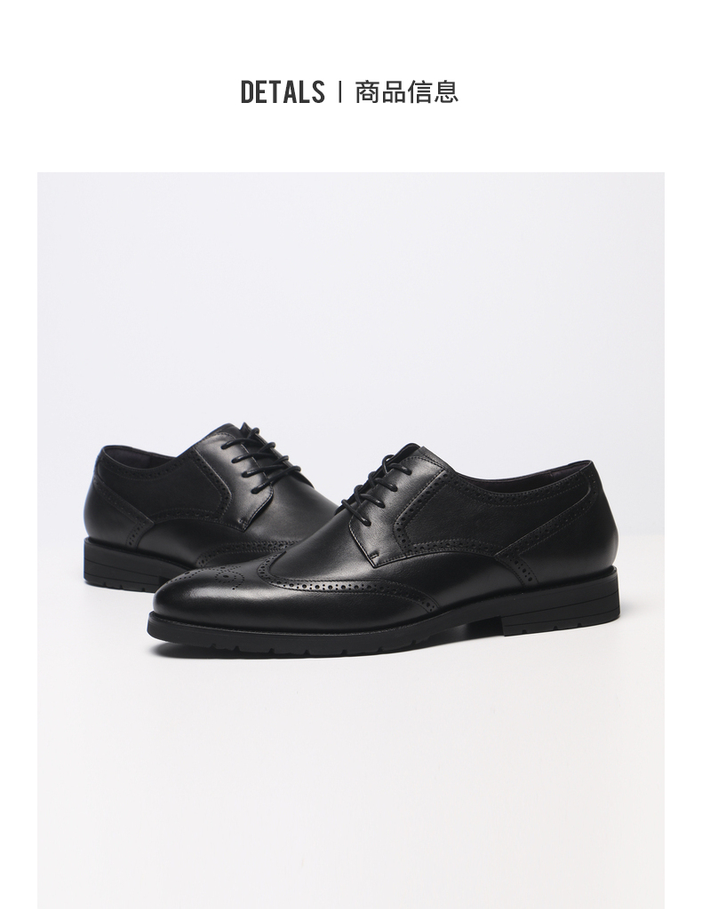 利郎布洛克雕花皮鞋男系带正装鞋2021秋季新款商务休闲男鞋子黑色g1