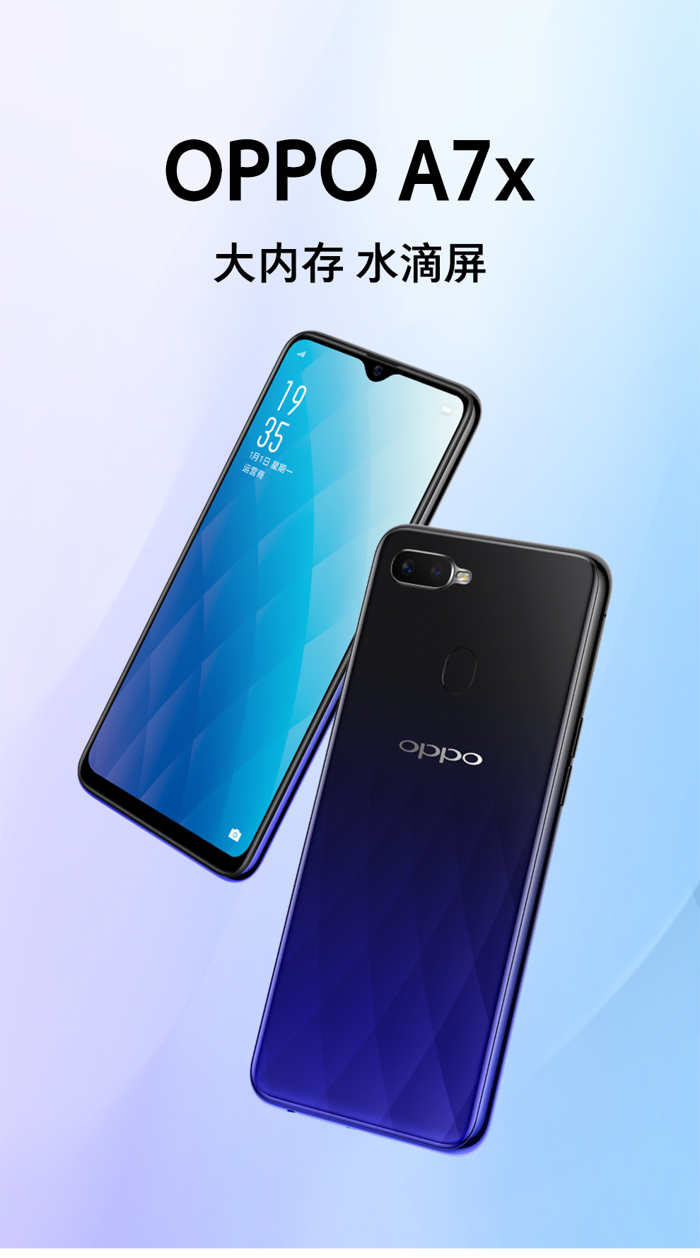 二手9成新oppoa7x超视野全面屏双摄拍照全网通学生机老人机游戏手机