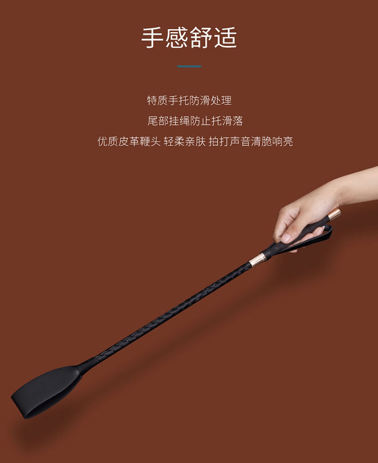 戒尺sp工具套装藤条spank道具调教小皮鞭sm鞭子鞭打04教棍高疼痛