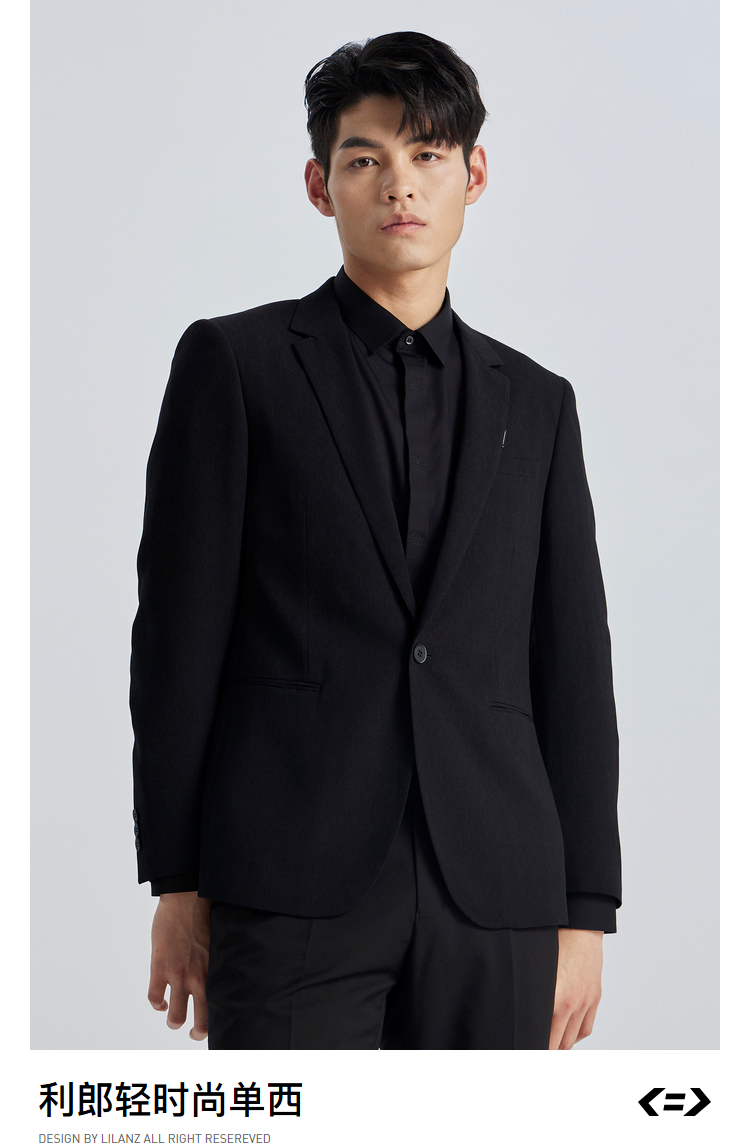 商场同款利郎轻时尚男装lilanz2022春季新款西服男纯色单粒扣西装休闲
