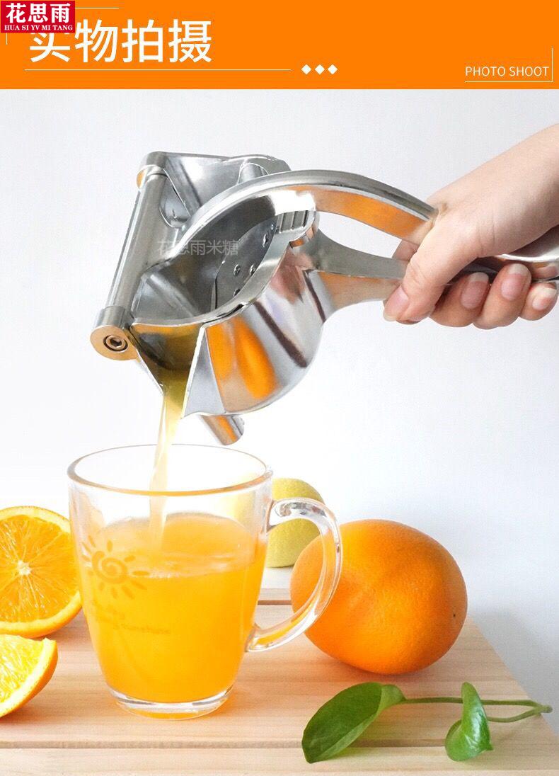手压榨汁机不锈钢大小号德国手动榨汁机渣汁分离果汁机家用多功能水果