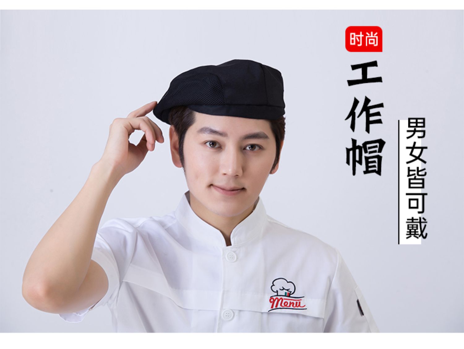 束鹿牛厨师帽子男女夏季透气服务员贝雷帽厨房火锅店餐饮布帽工作帽