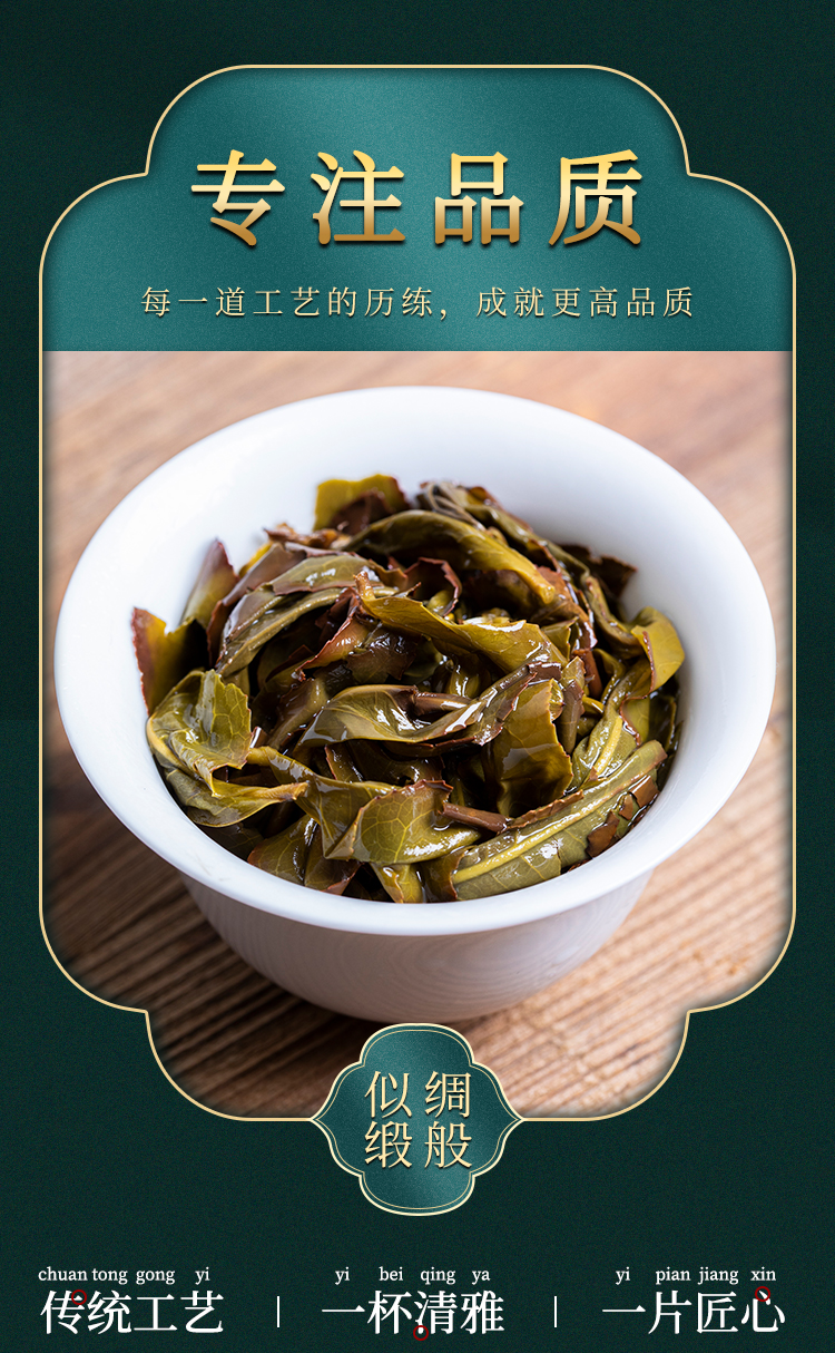 乌龙茶漳平水仙茶饼清兰花香纯手工礼盒装500克