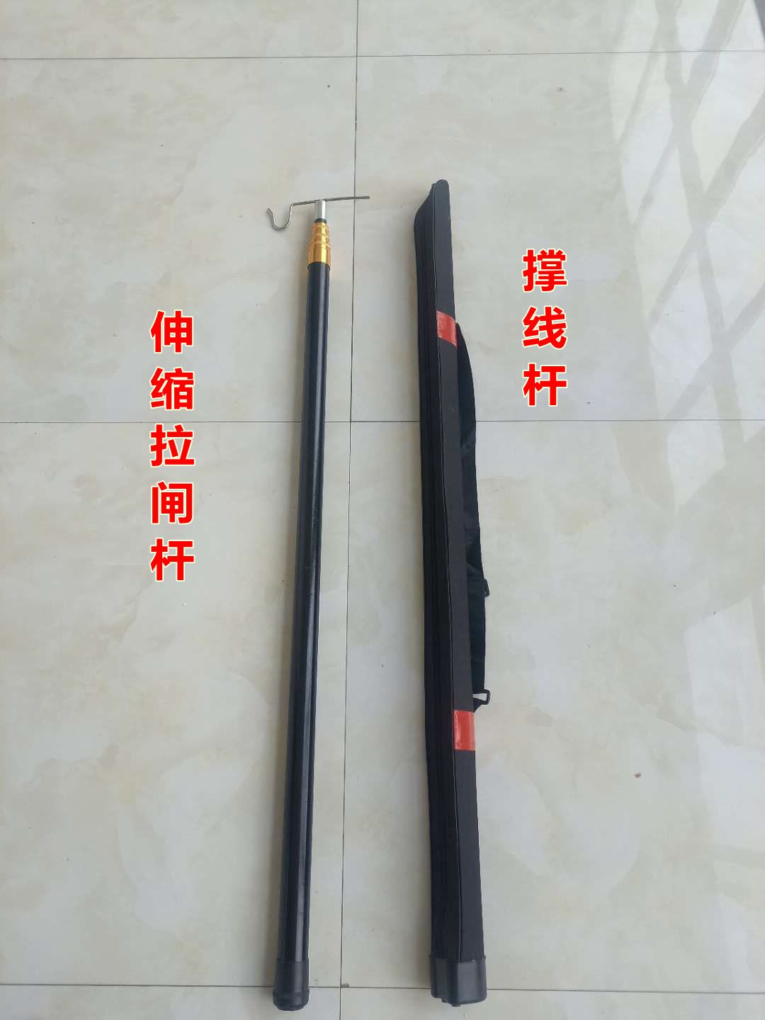 拉闸杆绝缘杆电工棒伸缩拉杆4米5米6米7米高压拉闸杆撑线杆挑线杆黑色