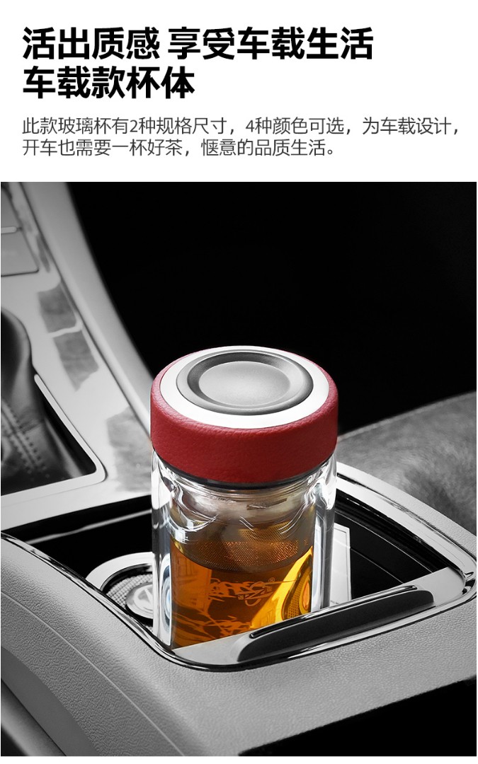诺亚商务杯泡茶杯口杯双层水晶玻璃杯茶水分离泡茶杯子便携车载杯男