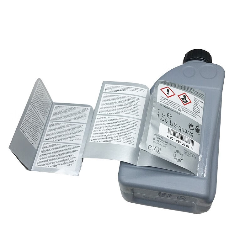 奔驰(benz)4s直供原厂助力油 方向机油 转向助力油 液压油 奔驰级gla