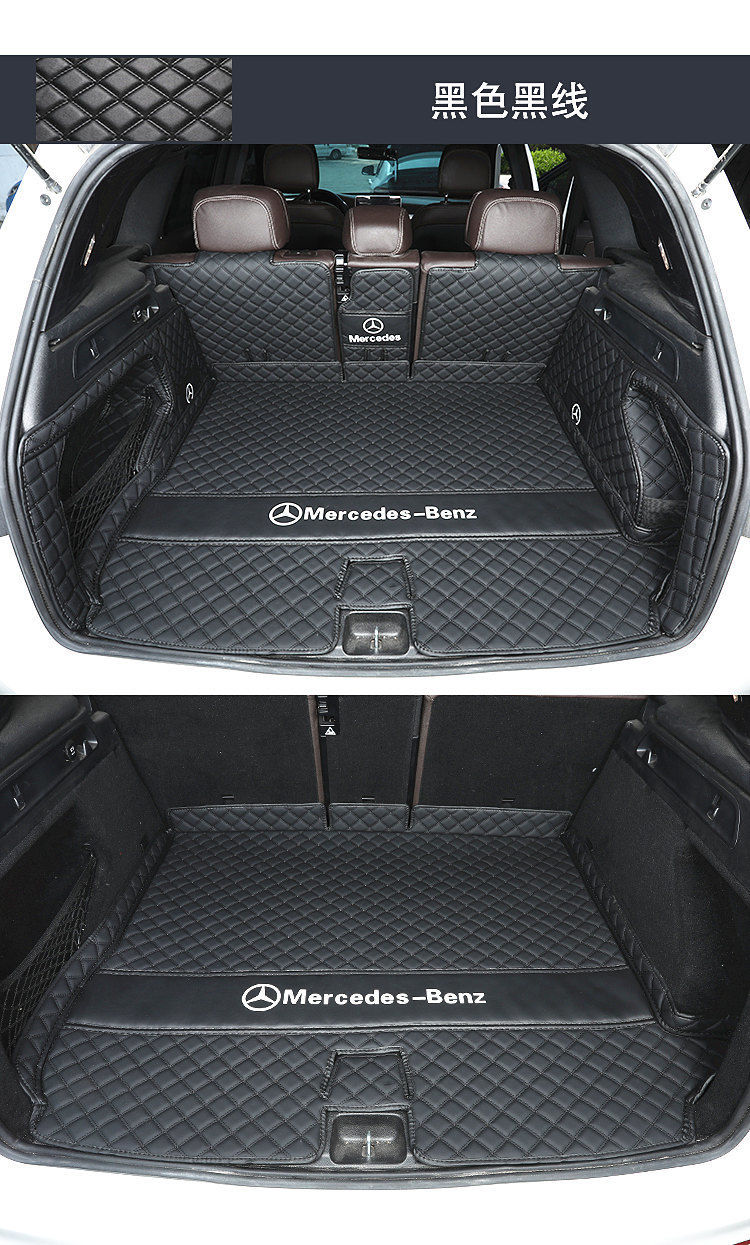 16款-21款奔驰glc200 glc260 glc300后备箱垫全包围专用尾箱垫子