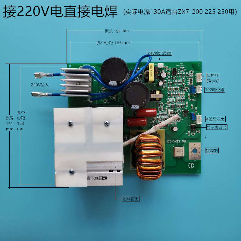 氬弧焊機全套雙電壓單板氬弧電焊機組裝線電路板全套配件維修大全電源