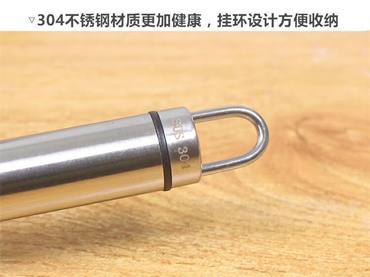 【严选百货】不锈钢辣椒取芯器去籽去芯瓜果工具厨房去核苦瓜器厨房工具瓜果去核苦瓜挖 2个装详情图片11