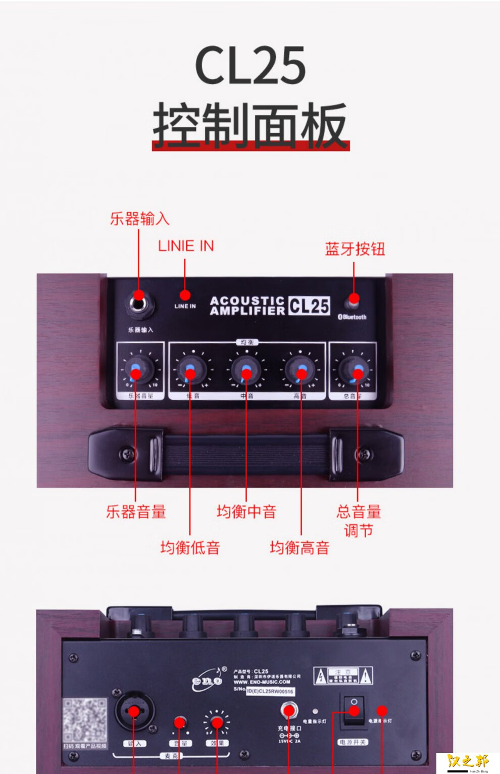 二胡拾音器专业古筝拾音器专用古琴拾音器舞台演出扩音器音响原声