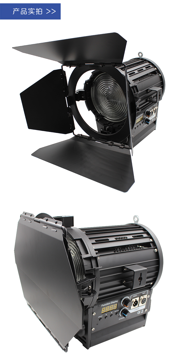 凡赛影视聚光灯led摄影补光灯视频灯拍摄灯演播室灯光新闻采访灯fsled