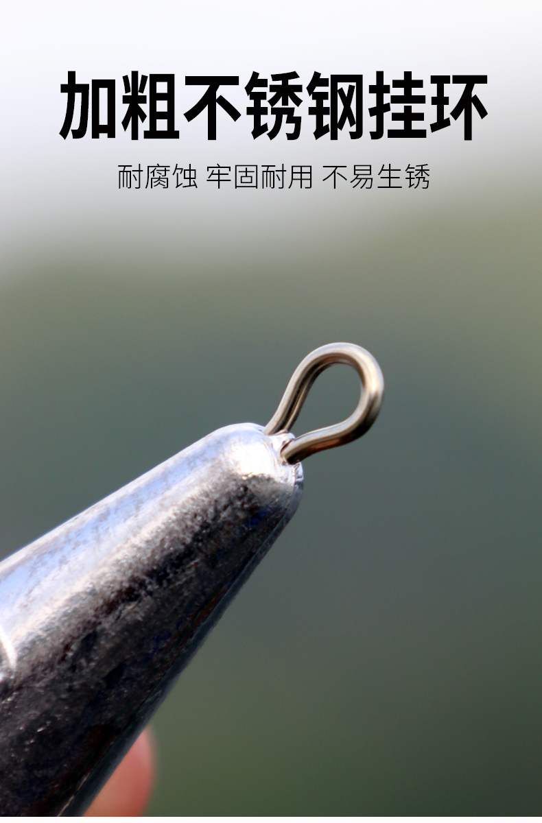 张师傅水滴铅坠远投防挂底钓鱼配件大全海钓海杆串钩抛竿10克渔具带环