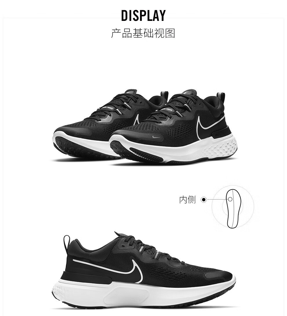 耐克 男子 nike react miler 2 跑步鞋 cw7121 cw7121-005 43【图片
