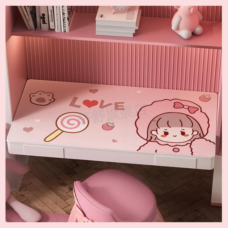 电脑桌布垫桌垫书桌垫学生女孩ins少女心儿童学习宿舍写字台垫子桌布