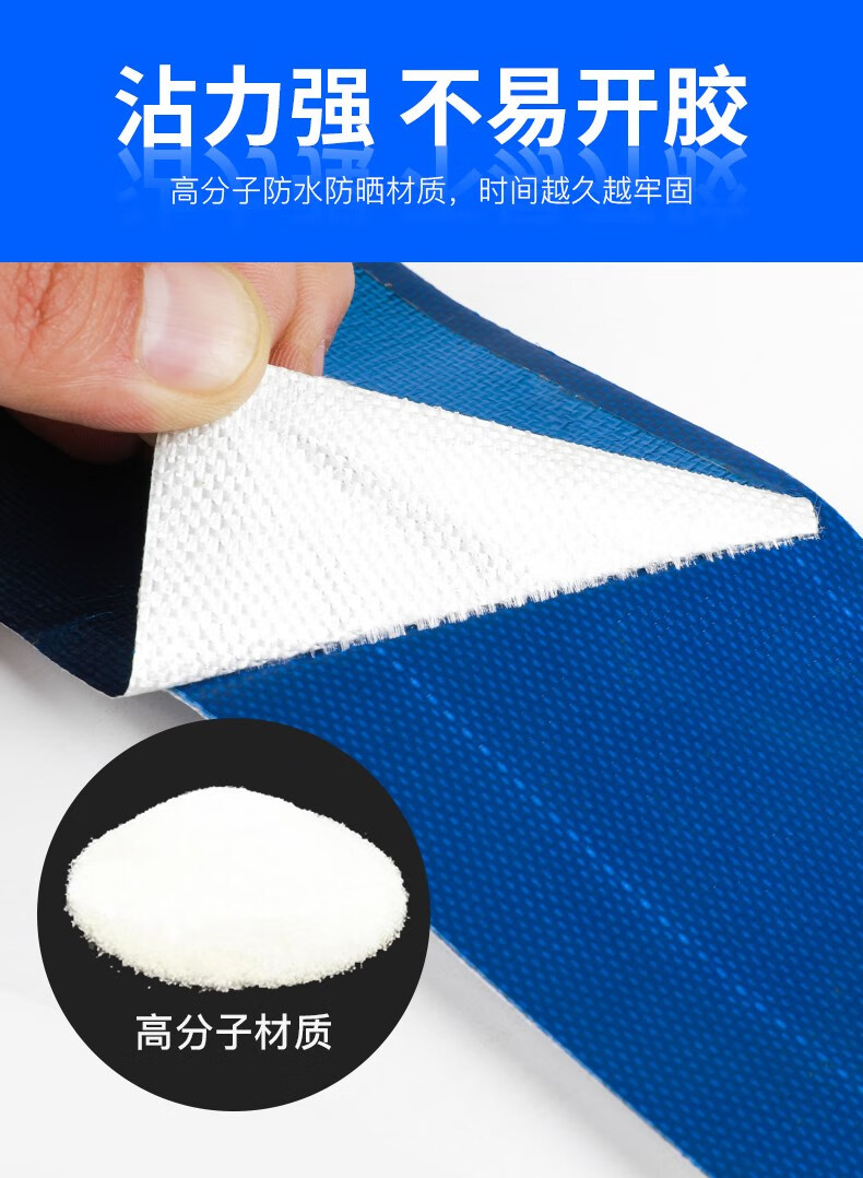 油布帆布苫布粘篷布粘雨布货车篷布修补用胶带强力防水高粘 绿色宽5cm