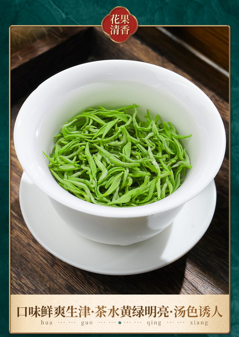 5折新茶碧螺春绿茶明前嫩芽飘香茶叶毛尖春茶雨前散罐装250g