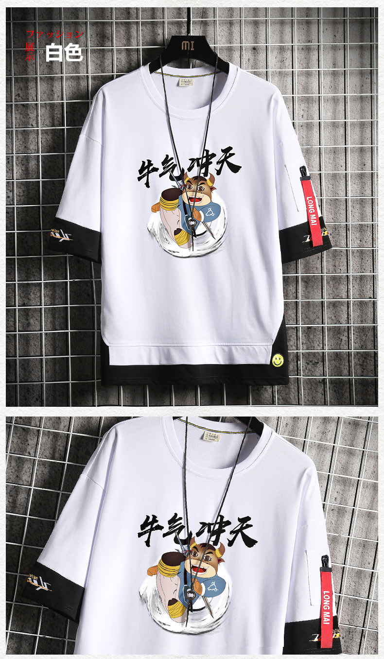 浪莎新品牛气冲天图案假两件短袖t恤男大童牛年男生衣服宽松夏季学生