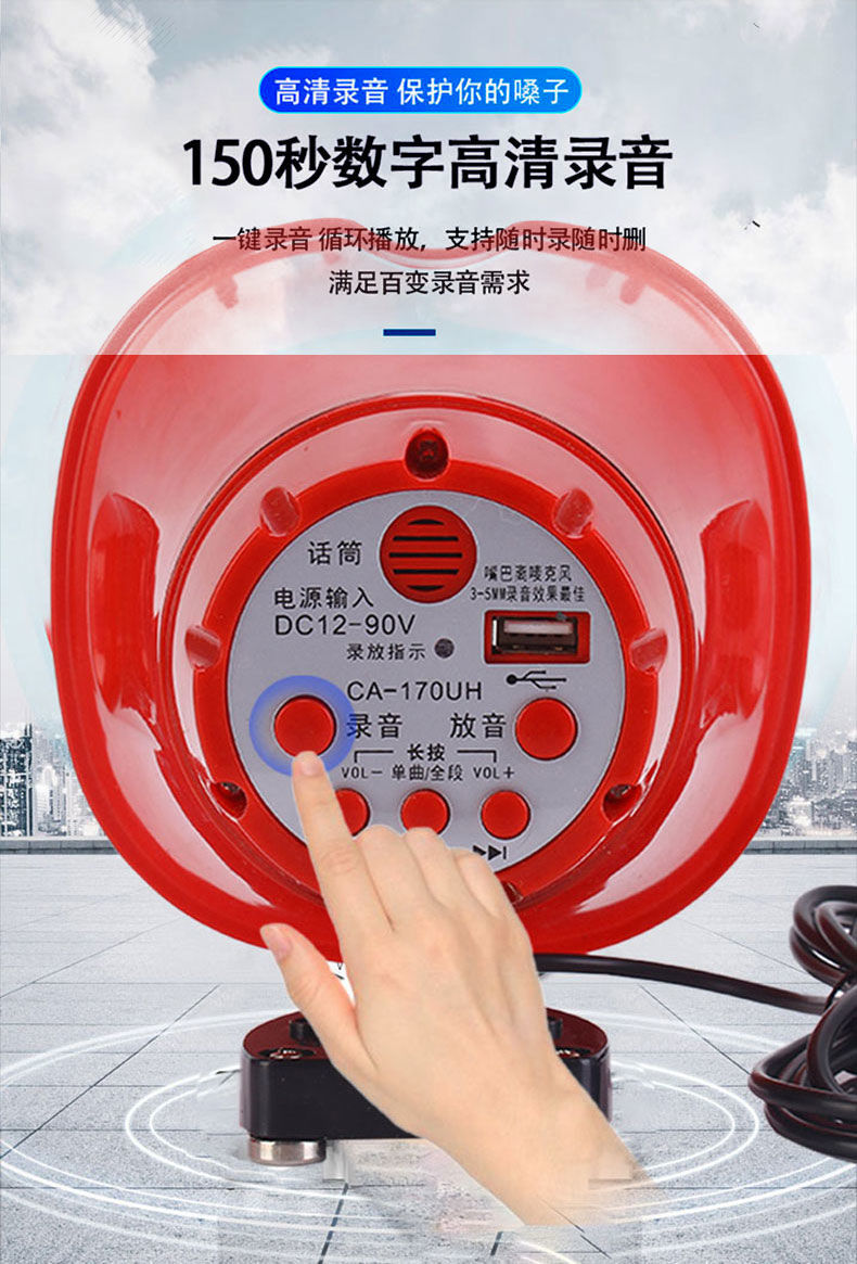 30w大功率电三轮喊话器广告宣传扬声器录音叫卖扩音机地摊喇叭 【充电