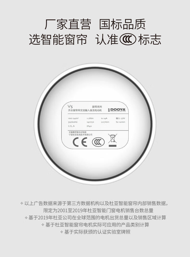 智能家居杜亚电动窗帘轨道遥控自动小爱同学精灵声控智能窗帘电机家用