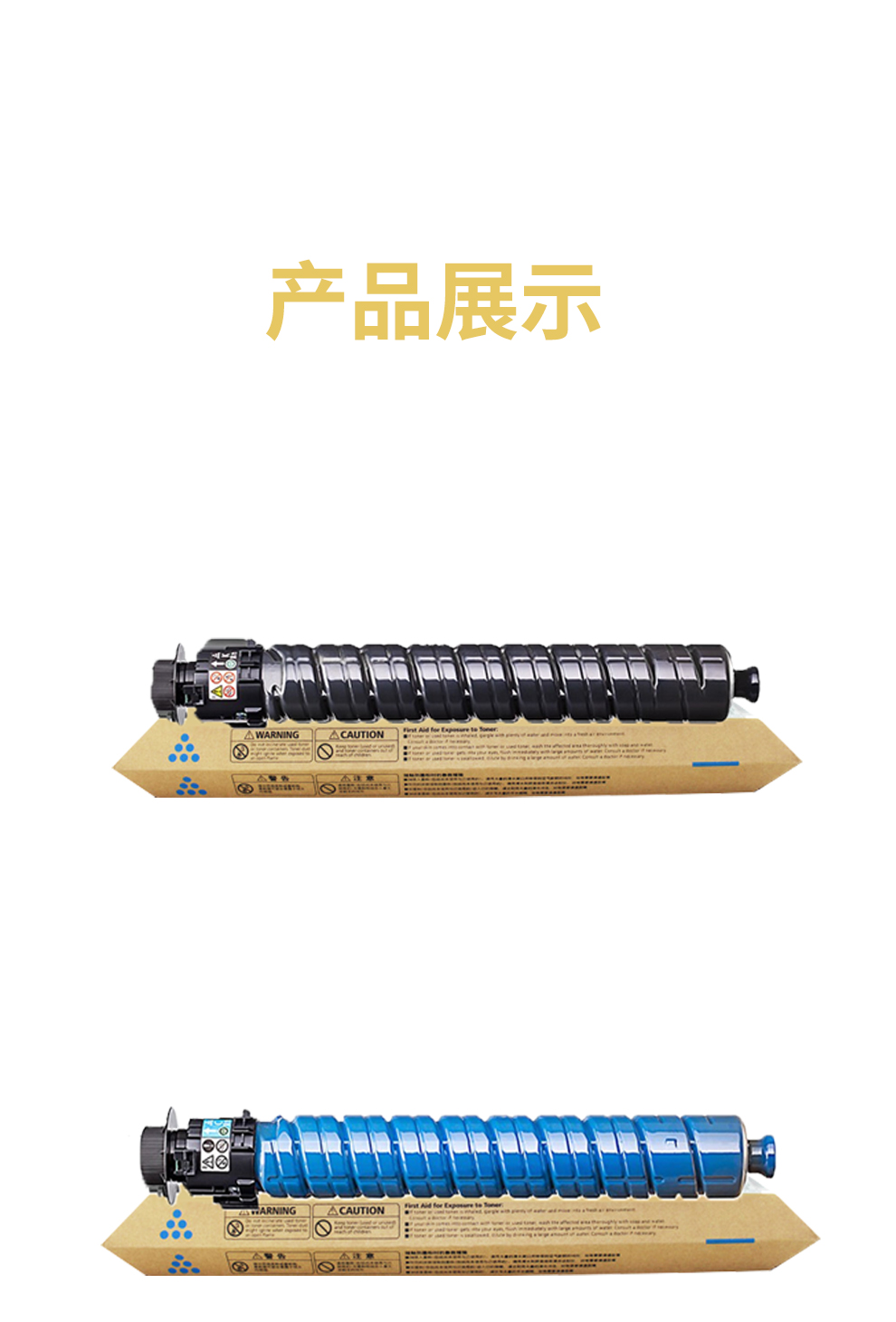 鸣印适用理光mc2001粉盒mc2000ewmc2001lmc2001sp彩色打印复印机墨盒