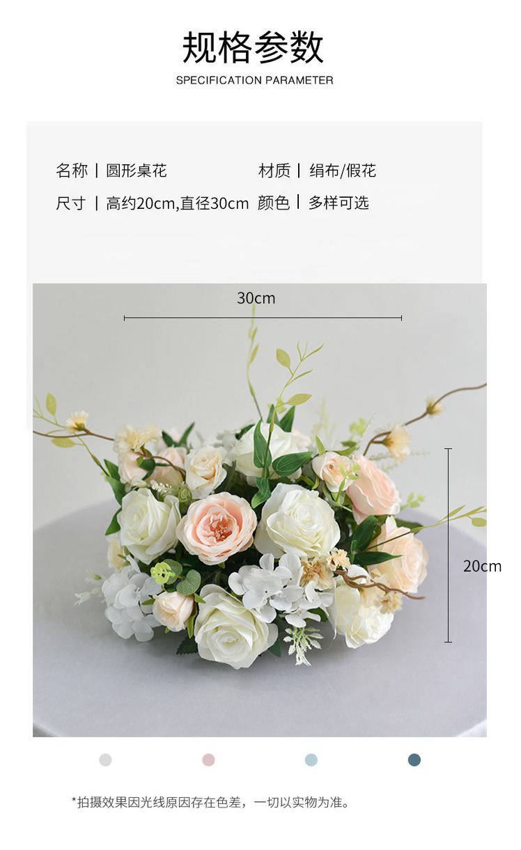 新款酒店餐桌摆花餐厅圆形桌花生日宴会装饰花艺会议室桌面摆件花