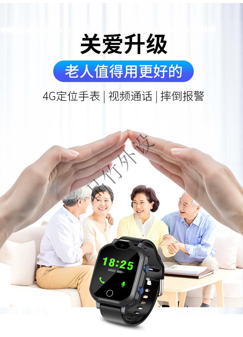 华为通用智能手表gt24g老人定位电话老人gps防丢走失测心率血压可视频