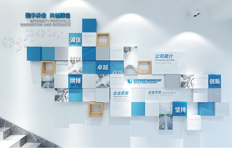 墙楼道激励志宣传标语展示3d亚克力立体墙贴入门工艺拍前联系客服报价