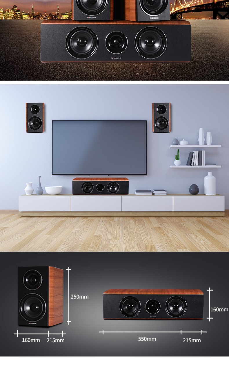 丹麦之笙dmseinc51家庭影院3d立体声中置环绕音响家用客厅无源音箱