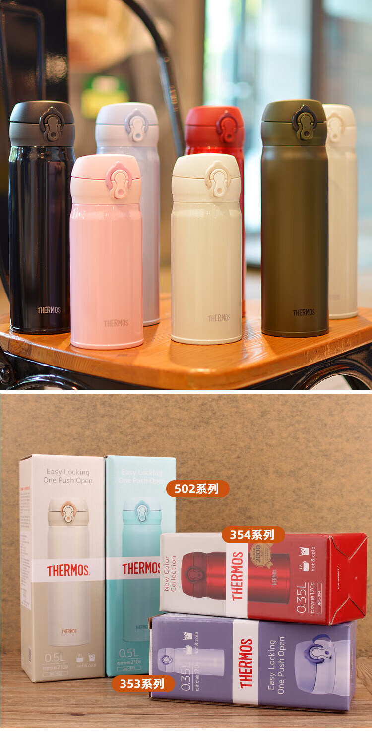 日本膳魔师(thermos)thermos保温杯车载便携水杯子个性501牛油 深灰色