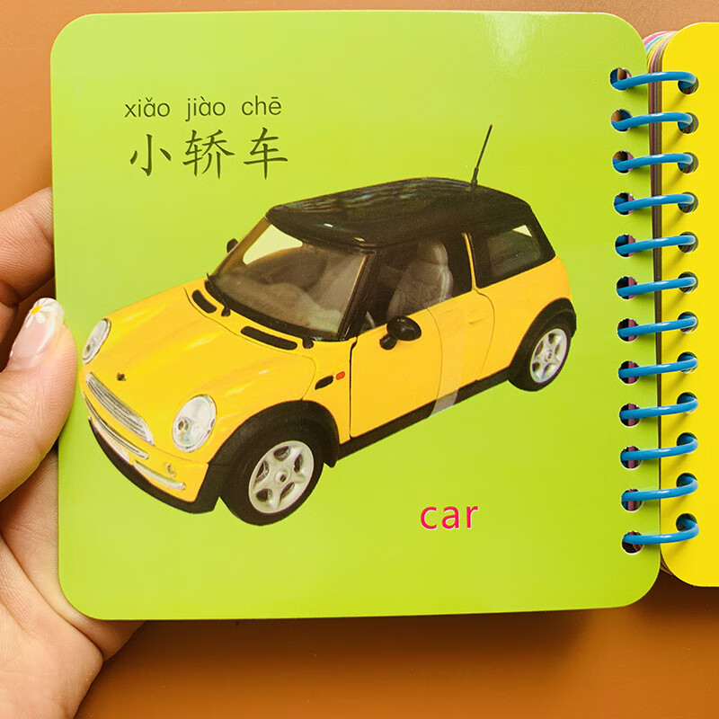 车卡防水防撕0-1--3岁宝宝认车书识图识车卡片汽车图片大全认车卡男孩