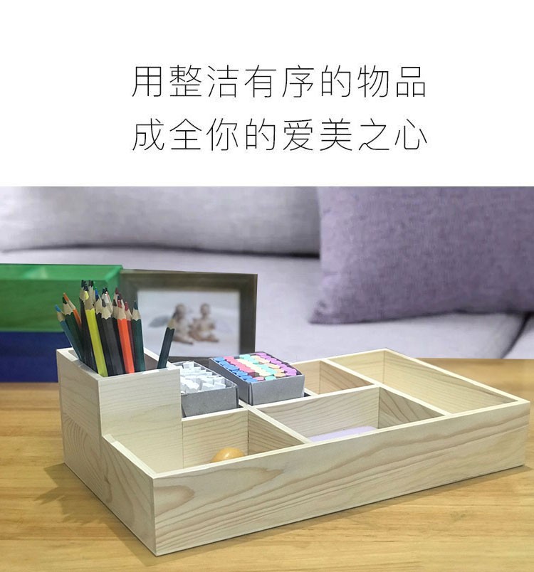 讲台办公室桌面粉笔盒实木学校教室讲桌粉笔盒木质办公桌面整理杂物