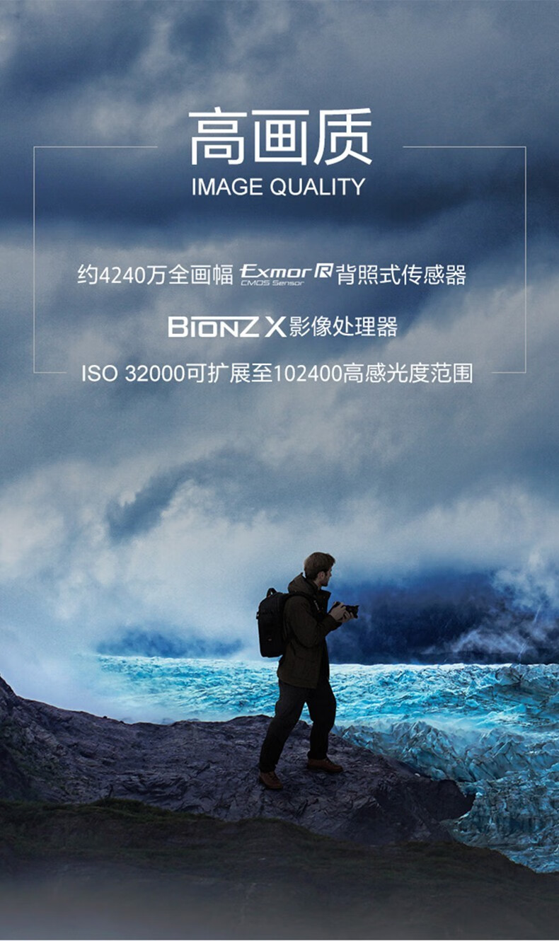 索尼sonyilce7rm3aa7r3aa7riii全画幅微单照相机4k视频相机fe2470mmf