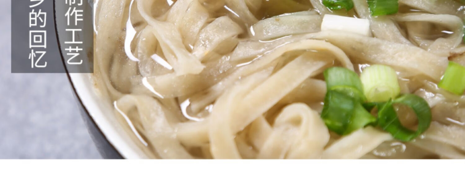 黄岐鱼面500g福建福州连江特产 手工自制干鱼丝面火锅海鲜9人份纯