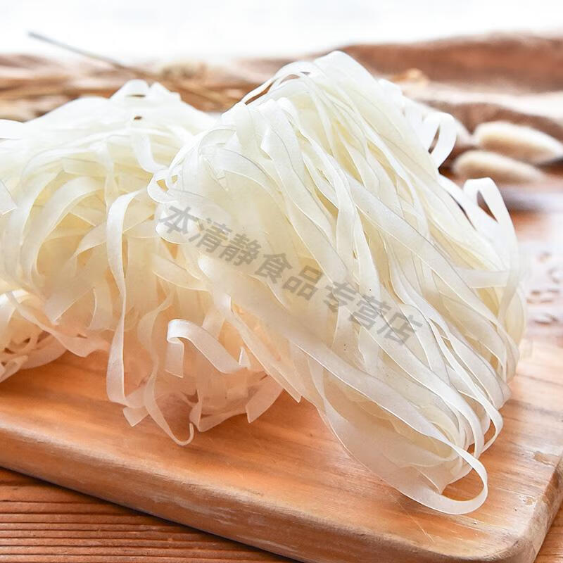 广西老友粉河粉宽粉干梧州河粉2斤约12包石磨汤切粉宽粉皮火锅粉桂林