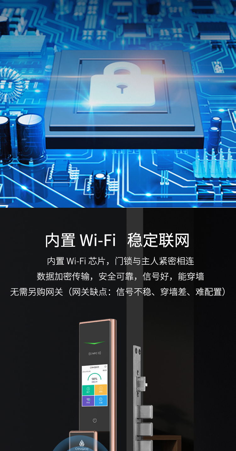 華為智卡a7h電子鎖支持huaweihilink門鎖觸控屏智能鎖全自動指紋鎖