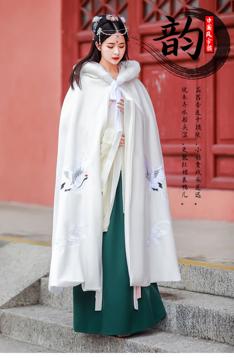 仙女斗篷防寒加厚绣花毛领斗篷中国风保暖连帽长款披风白色纯色外套s