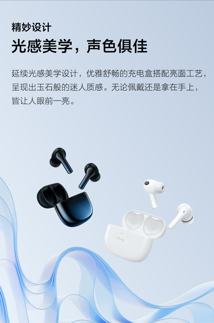 vivo tws 2e真无线蓝牙耳机入耳式通话降噪运动游戏音乐iqoo小米苹果